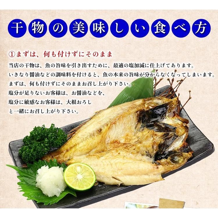 カレイ