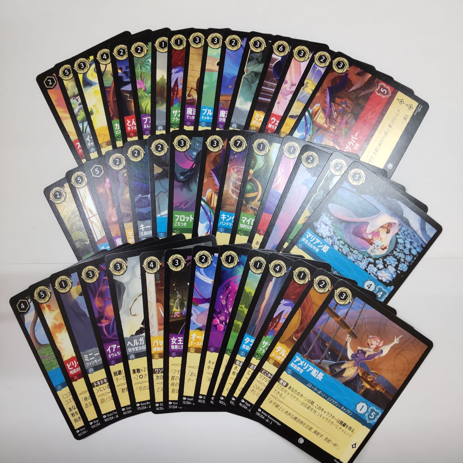 ロルカナ　コモンアンコモン　コンプセット　4枚 ☆ディズニー・ロルカナ・TCG | TCG-SHOP Suzunone（すずのね）