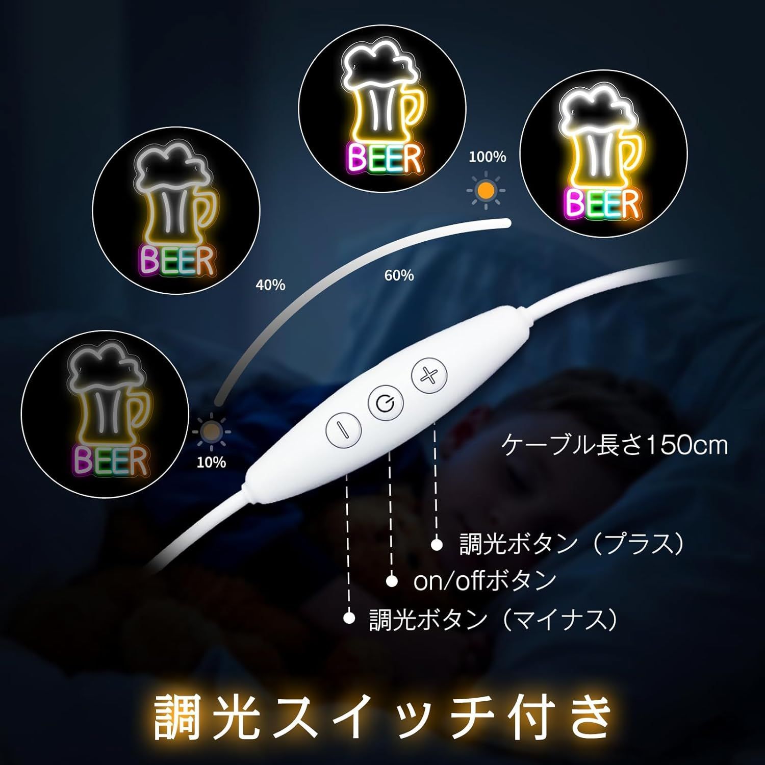 ビールネオンサイン beerネオンライト 店舗看板 インテリア ビールネオンサイン beerネオンライト 店舗看板 インテリア