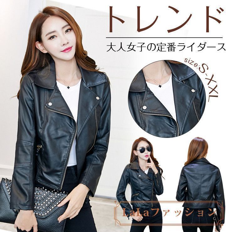 ライダースジャケット ミリタリージャケット レザー ライダース ライダース カジュアル 革ジャン 秋アウター レディース レザージャケット バイカージャケット jjzixin10