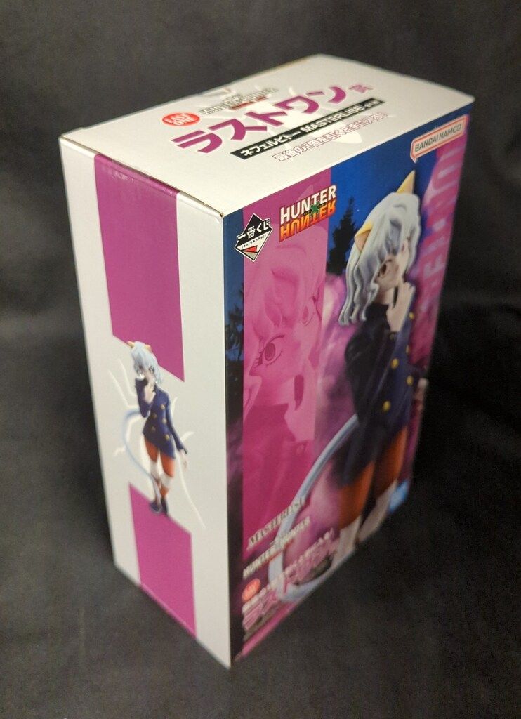 ネフェルピトー MASTERLISE