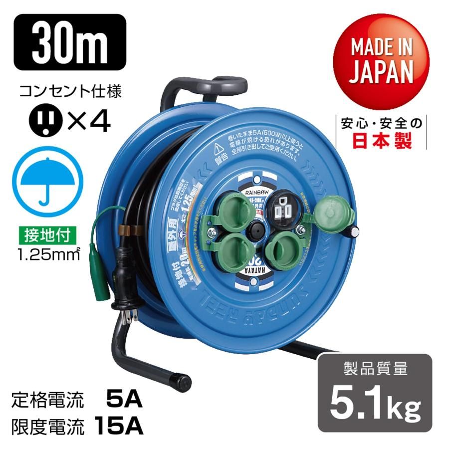 標準型 接地付