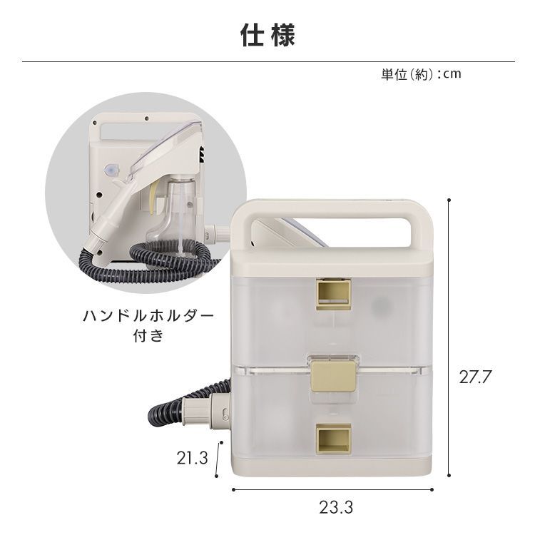 カーペットクリーナー バッテリー式