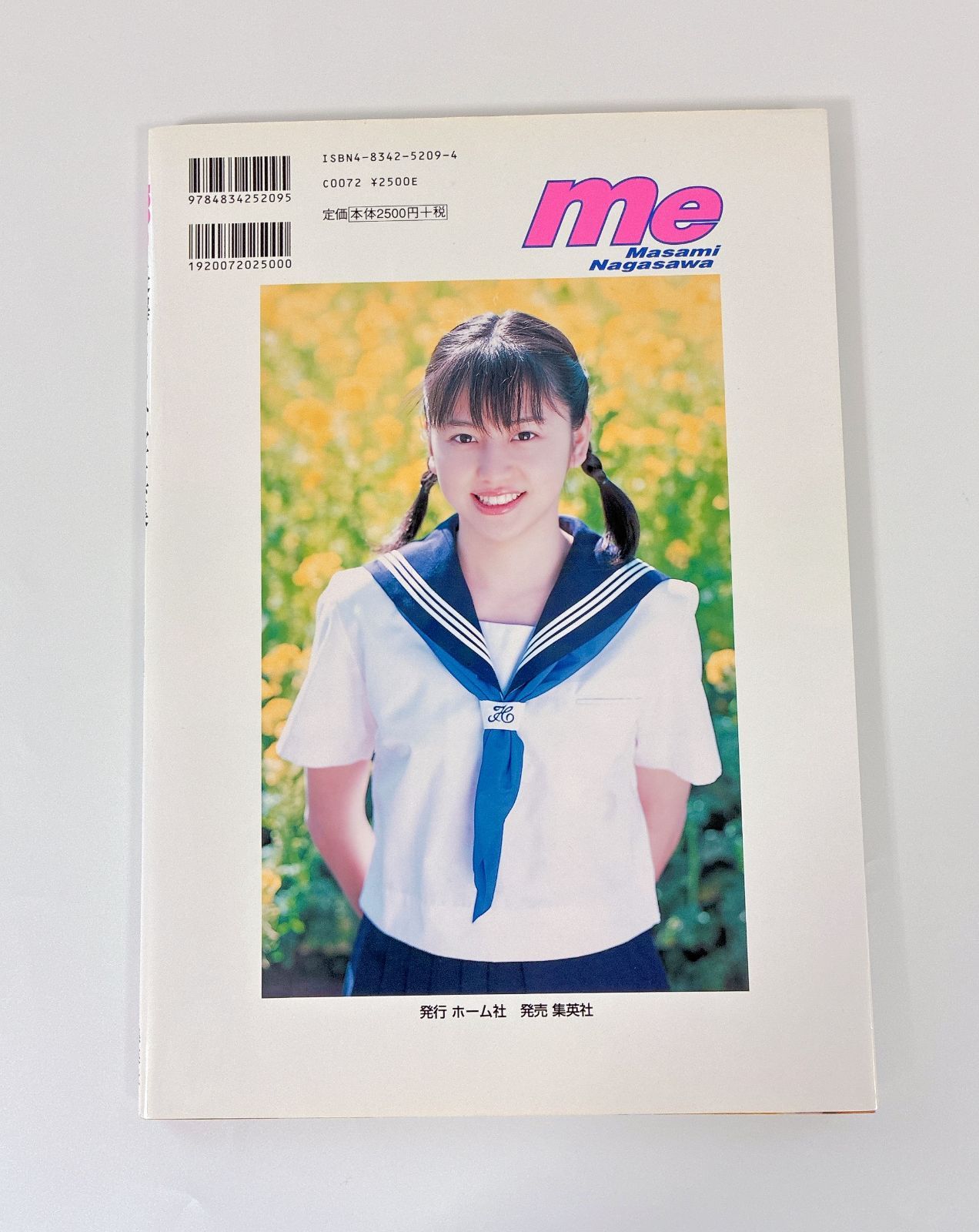 me―長澤まさみ写真集 集英社 - メルカリ