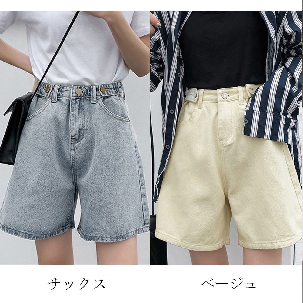デニムショートパンツ レディース 韓国風 ハイウエスト ショーパン デニム ホットパンツ ゆったり ロールアップ 短パン カジュアル ボトムス 10代 20代 30代 ストリート お洒落 美脚 脚長 スタイリッシュ デニムパンツ CH80NNYS-001