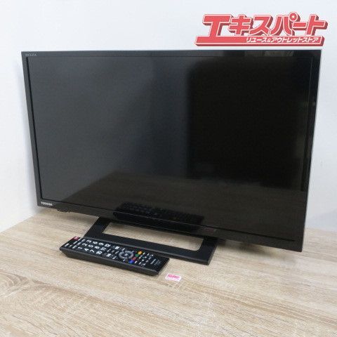 東芝 TOSHIBA 液晶テレビ REGZA レグザ 24S24 24V型 ハイビジョン テレビ TV 2021年製 - メルカリ