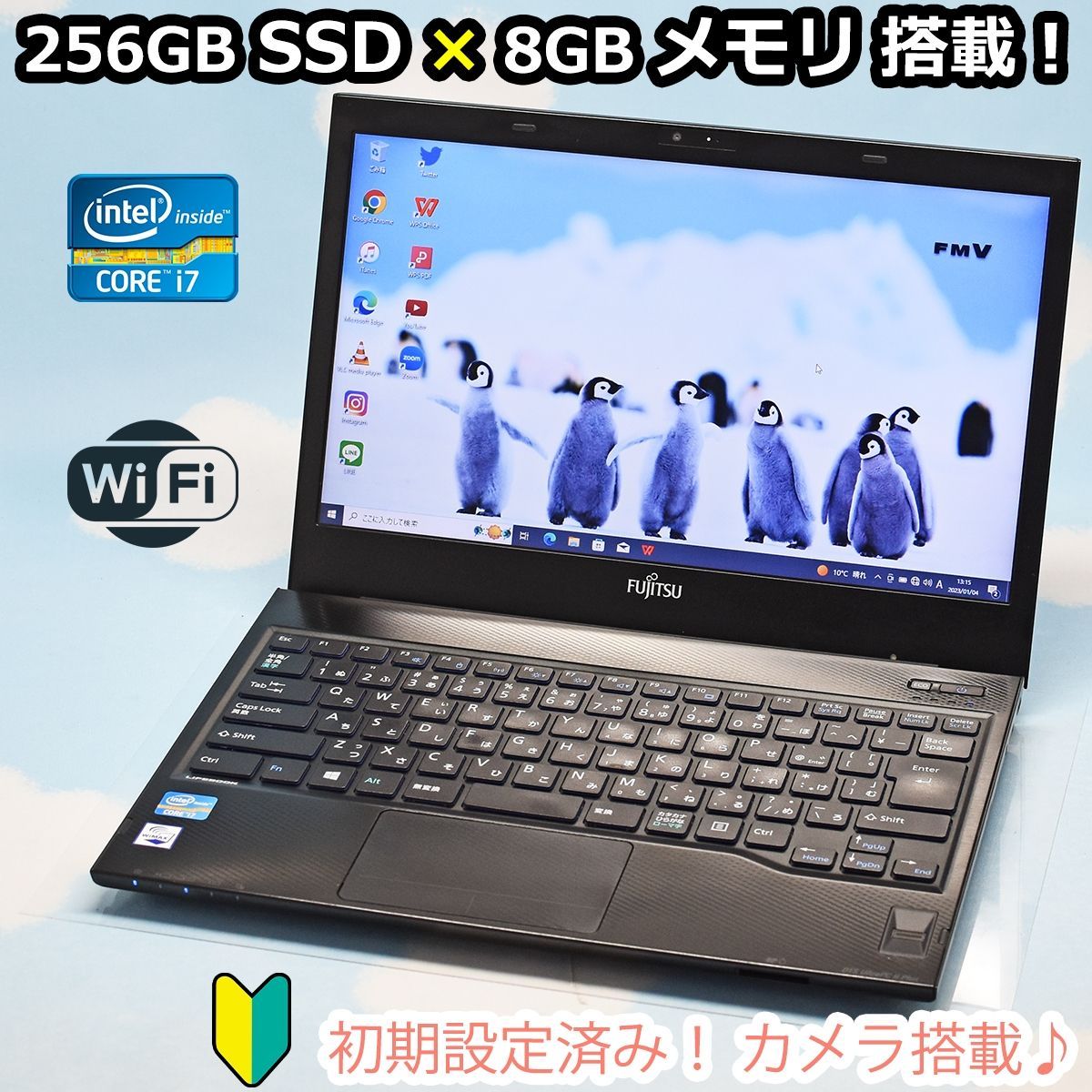 【富士通】ライフブック i7 新品SSD256GB 8GB  黒 ノートPC