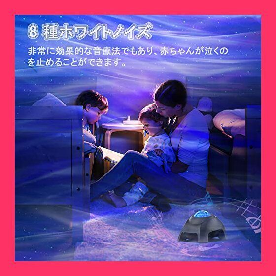 【スタッフおすすめ！】Vidafelic プラネタリウム 家庭用 本格的 スタープロジェクターライト ギャラクシーライト 星空ライト 14種点灯モード USBメモリに対応 タイマー機能付き 投影ランプ 星空ライト 音声制御 輝度/音量調整可