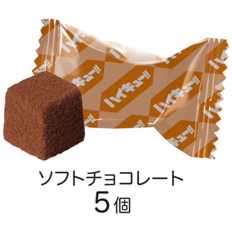 ハイキュー!!　及川さんのバレンタインチョコセット　缶バッジ＆ブロマイド ハイキュー!! 及川さんのバレンタインチョコセット 缶バッジ