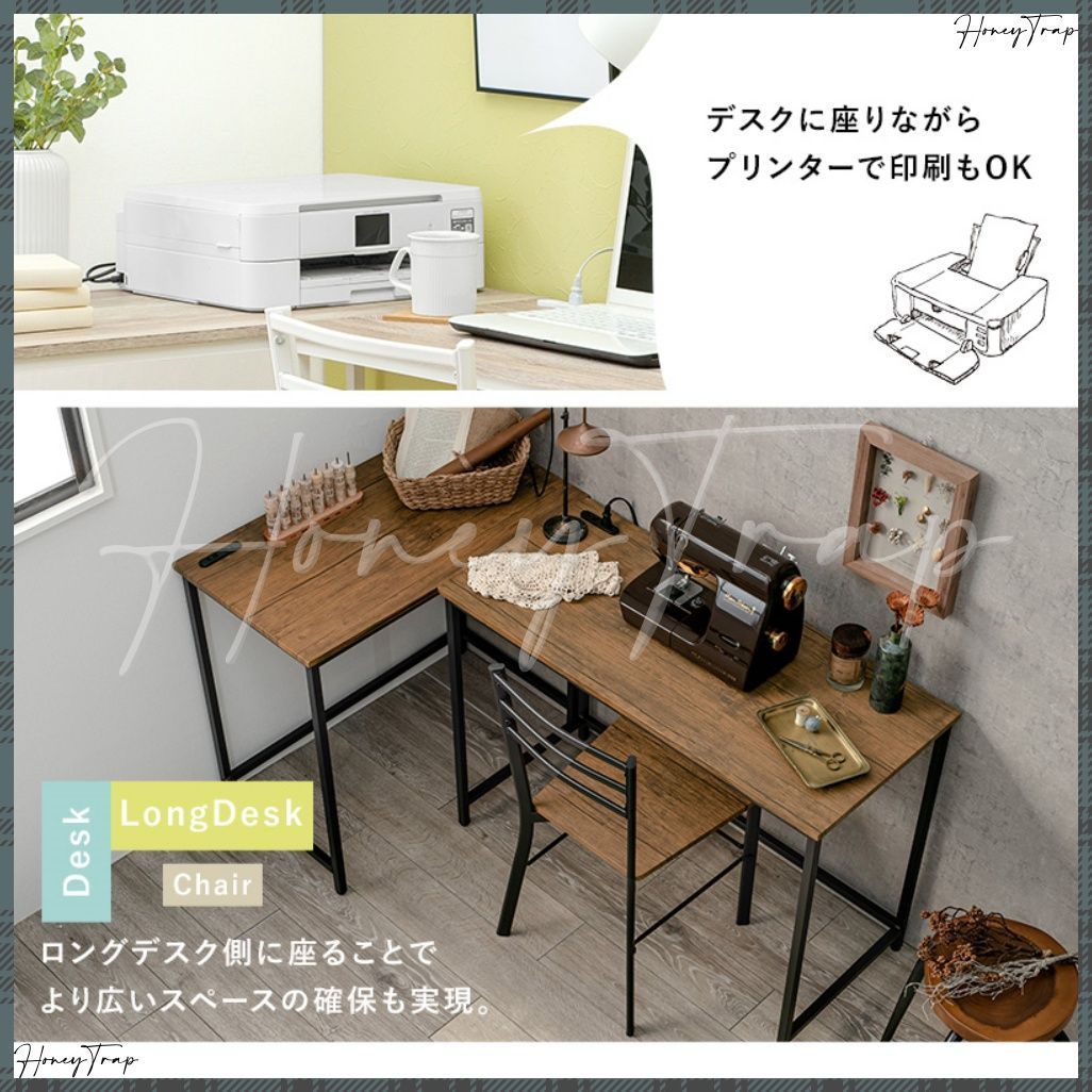 出品中白デスク補足画像3