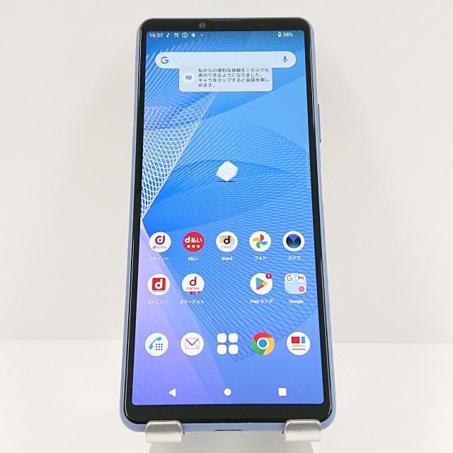 Xperia 10 III SO-52B ドコモ ブルー 送料無料 本体 c08702