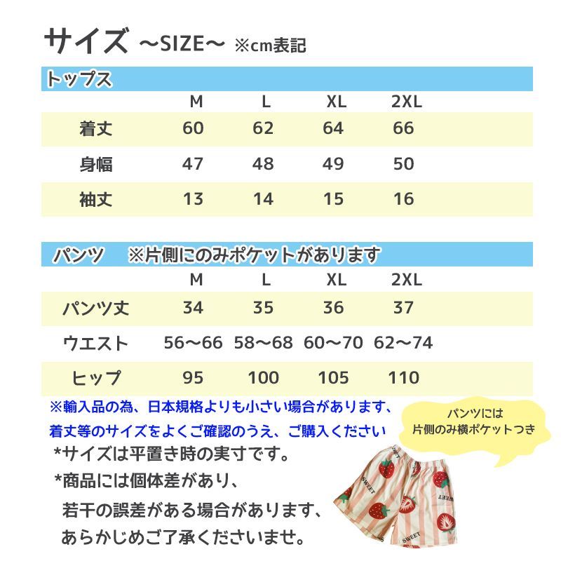 【訳あり品】ルームウェア セットアップ パジャマ レディース 半袖 短パン 夏 中学生 高校生 半袖 部屋着 Tシャツ 短パン