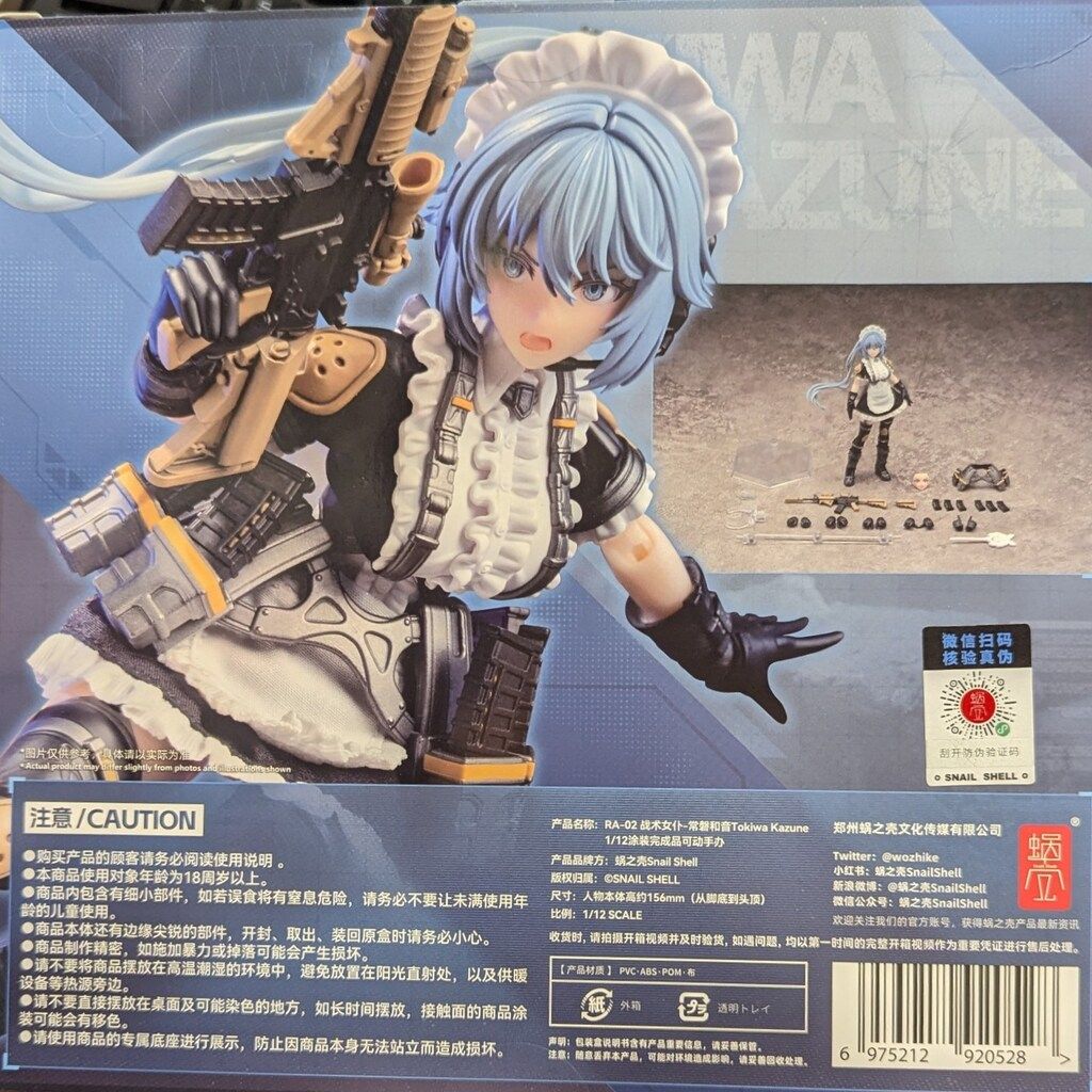 蝸之殼Snail Shell RA-02 タクティカルメイド 常磐和音 Amazon.co.jp: SNAIL SHELL[蝸之殻] RA 02 タクティカルメイド