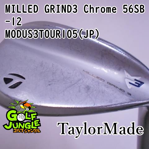 中古】 テーラーメイド MILLED GRIND3 Chrome 56SB-12 MODUS3TOUR105