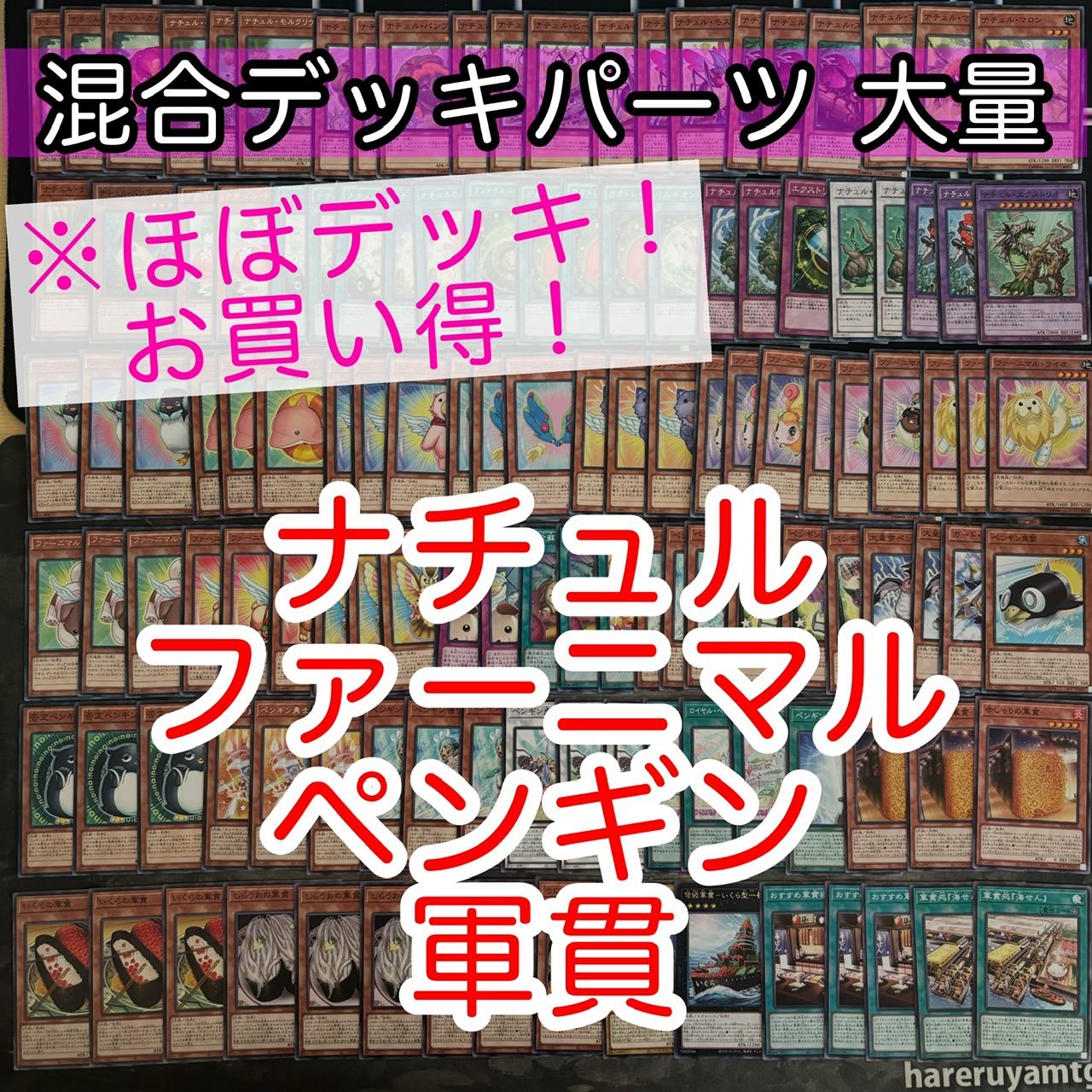 nvq74 15 ナチュル ファーニマル ペンギン 軍貫 ほぼデッキ