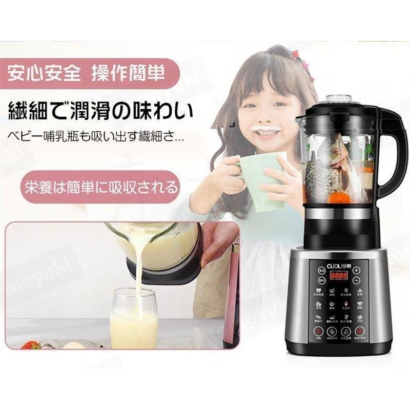 調理器具