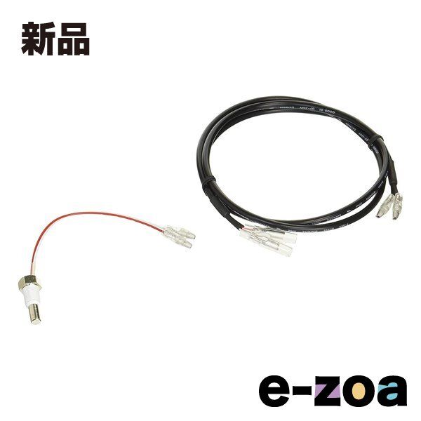 DAYTONA デイトナ テンプセンサー ギボシタイプ 電気式タコメーター