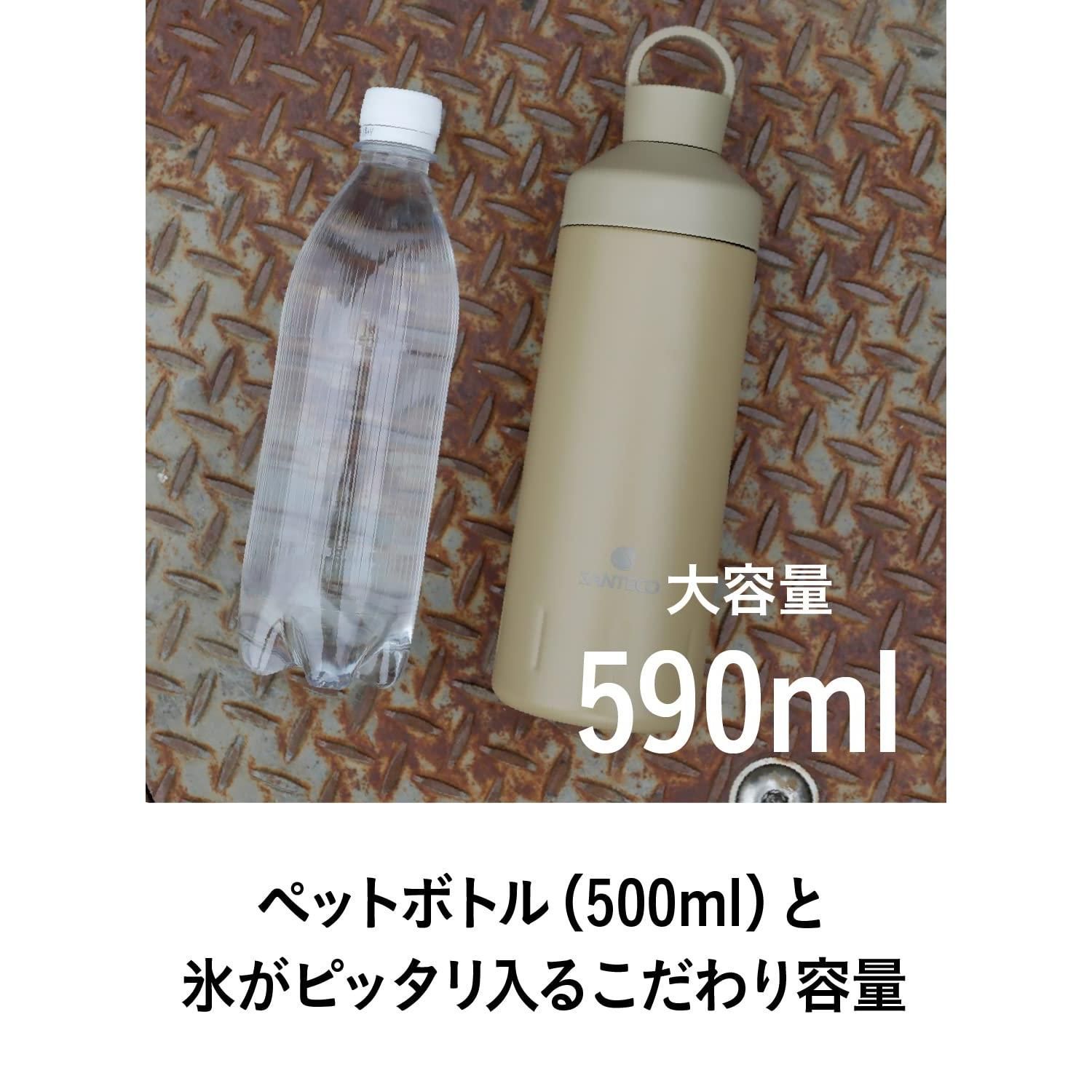 人気商品】カーキ シービージャパン(CB JAPAN) 水筒 カーキ 590ml 直飲み 真空断熱 ステンレスボトル [抗菌]  オーシャンビバレッジボトル SANTECO - メルカリ