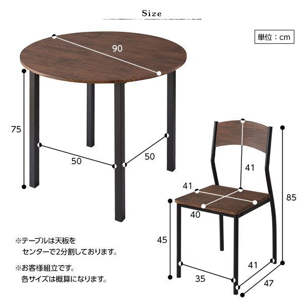 円形 テーブル