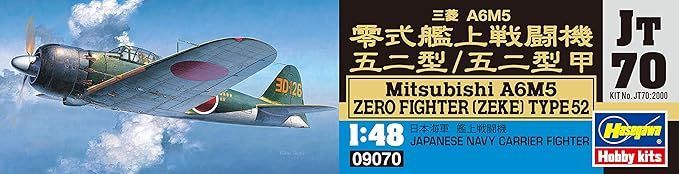 ハセガワ 1/72 日本海軍 三菱 A6M5 零式艦上戦闘機 52型 プラモデル D22 6g7v4d0 ハセガワ 1/72 三菱 A6M5 零式艦上戦闘機 52型 (模型) 価格比較