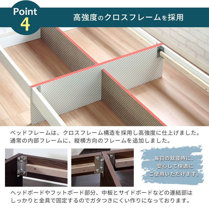 ベッド