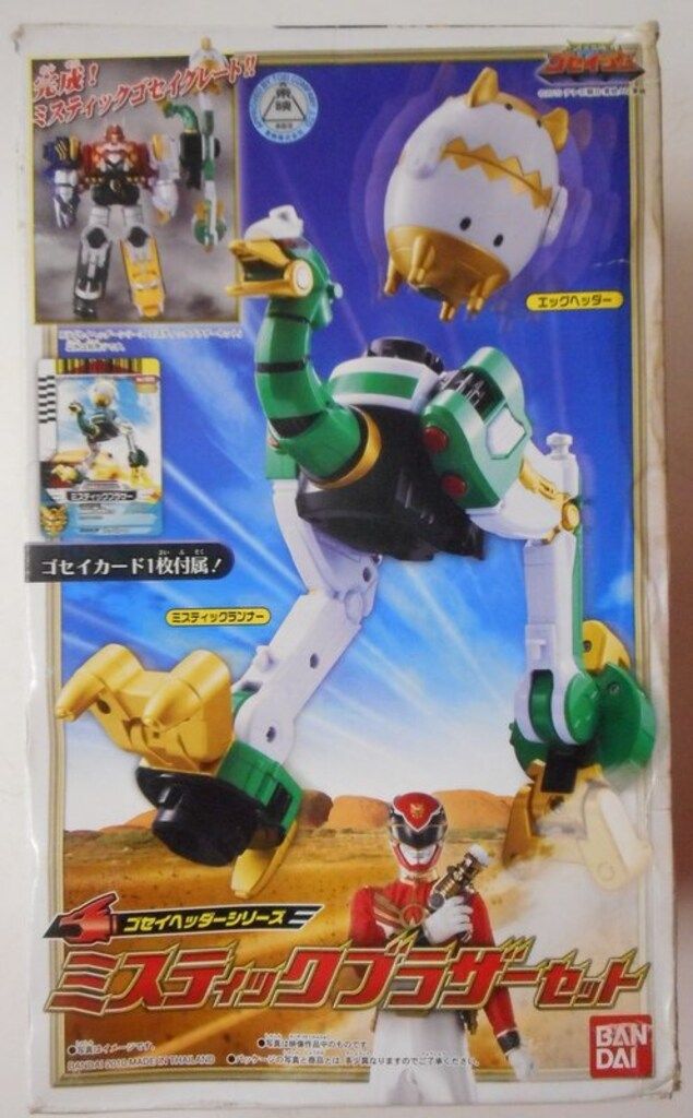 「天装戦隊ゴセイジャー」 ゴセイヘッダー ミスティックブラザーセット Amazon.co.jp: 天装戦隊ゴセイジャー ゴセイヘッダーシリーズ