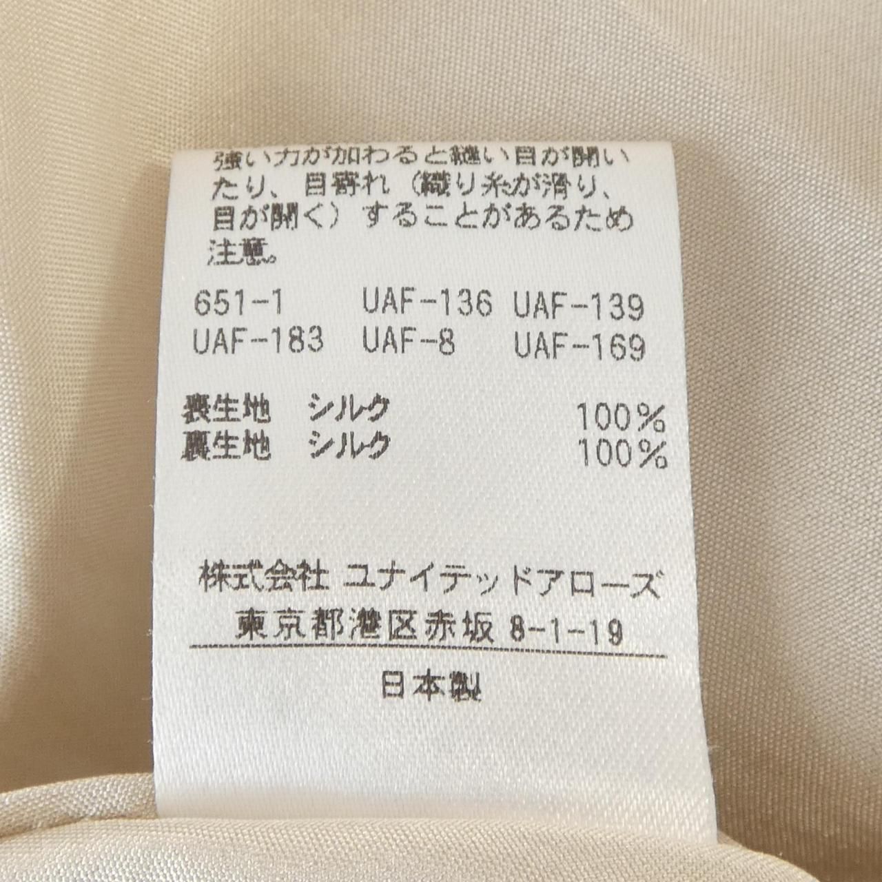 ドゥロワー DRAWER