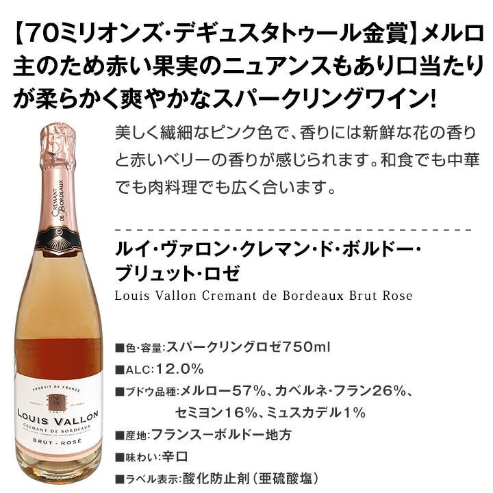スパークリングワインも 当店