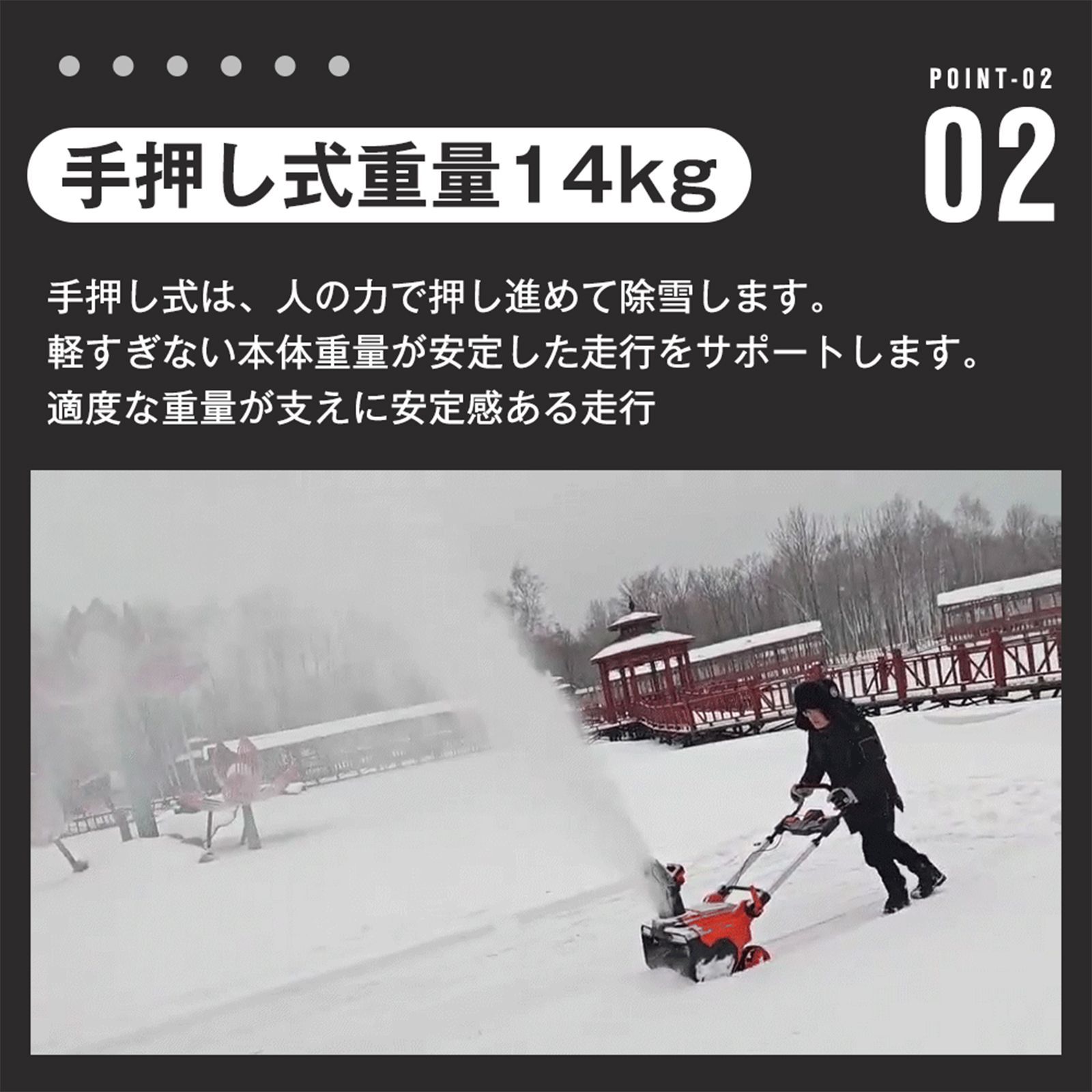 2025 除雪機