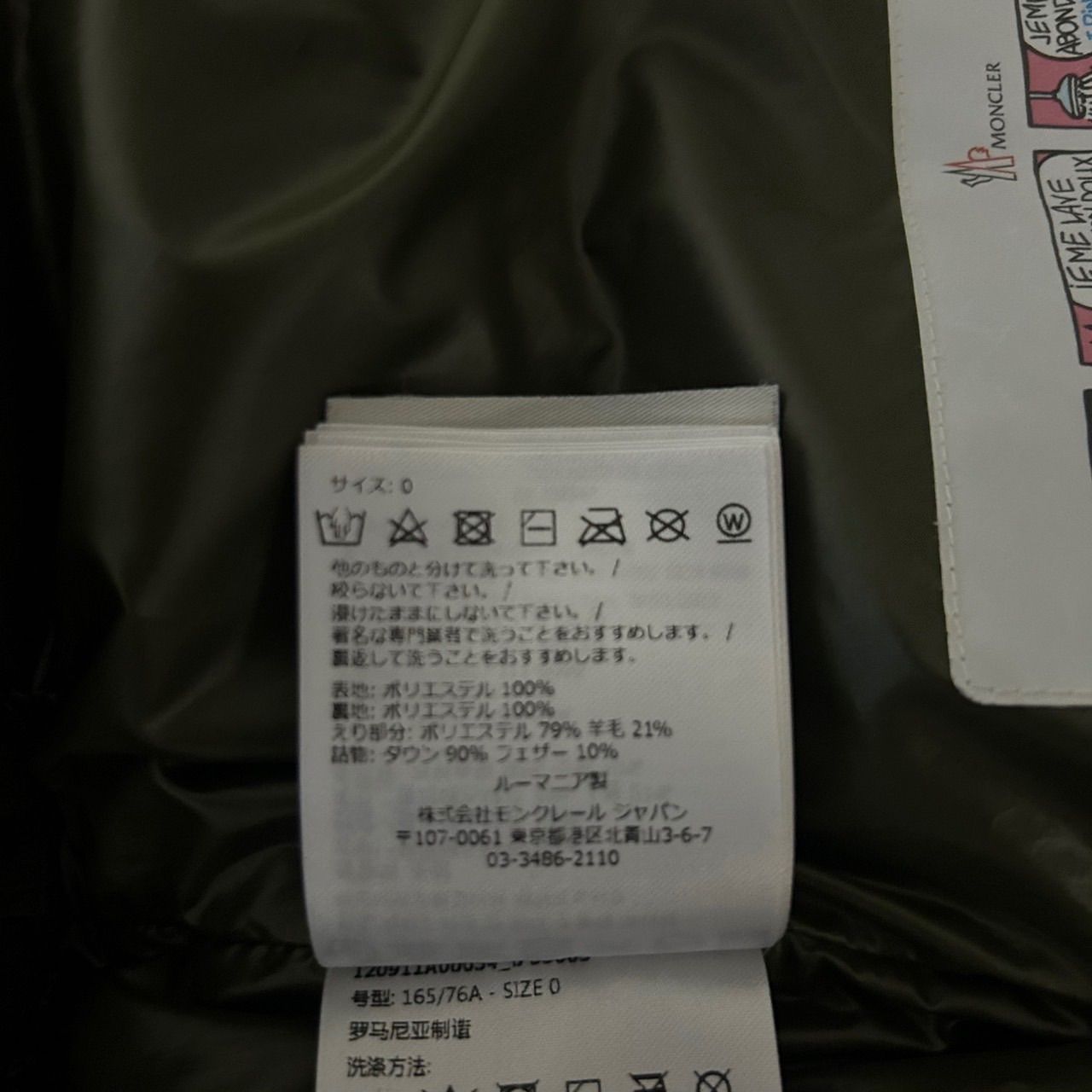 モンクレール ダウンベスト MONCLER☆カーキ☆サイズ0 2023
