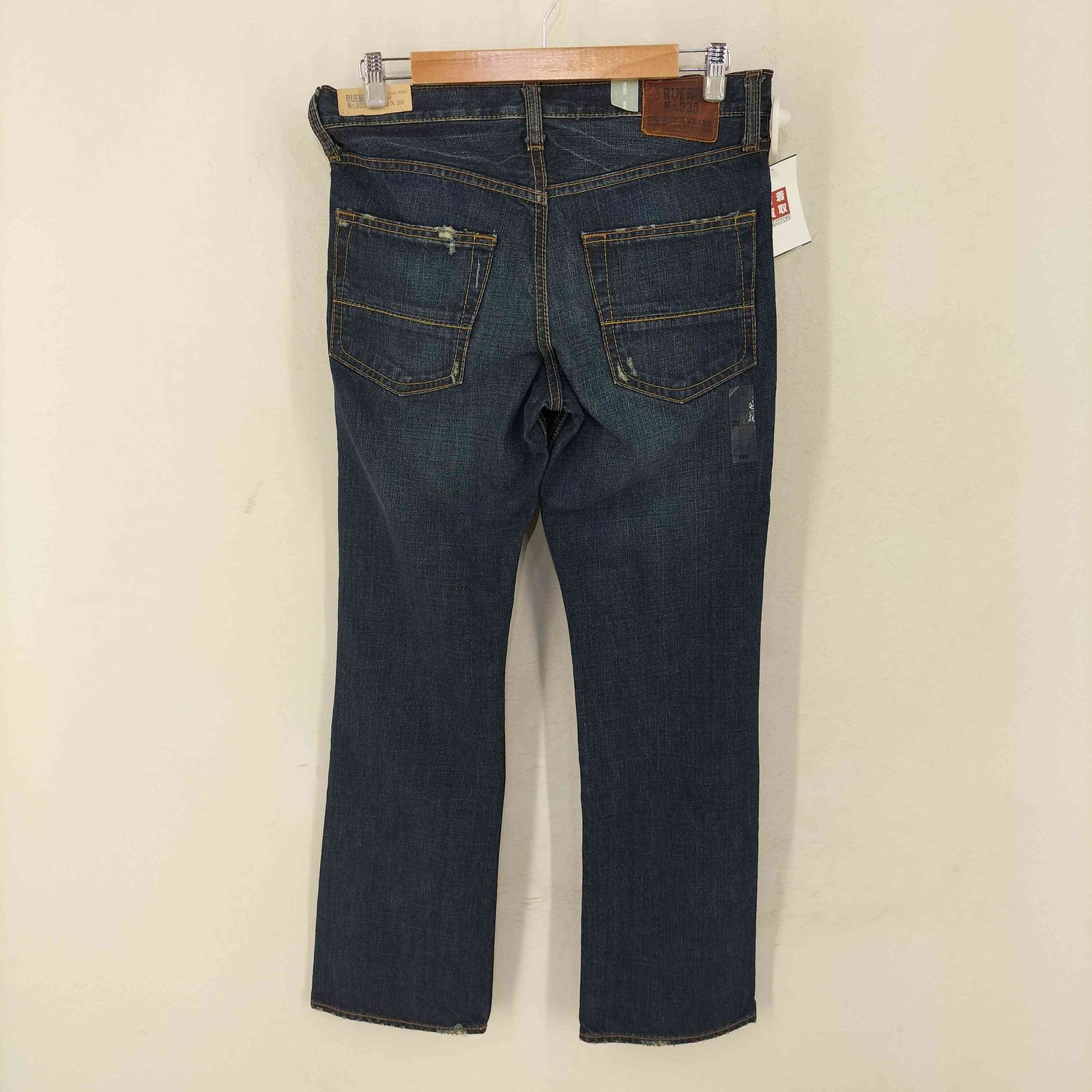 ルールナンバー RUEHL No.925 VANDAM Low Rise Slim Boot デニム