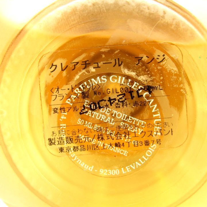 ジル カンチュエル GILLES CANTUEL クレアチュール アンジ EDT SP 50ml Creature D'Anges Eau De  Toilette