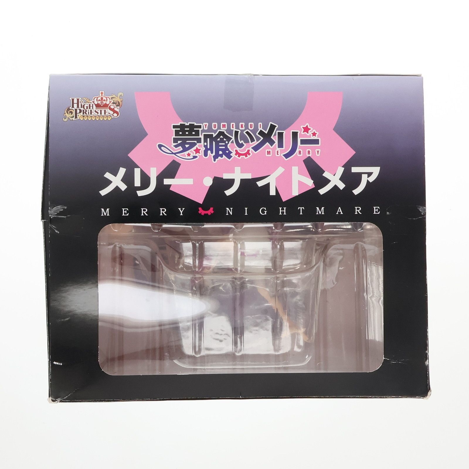 メリー・ナイトメア ハイプリエステス 夢喰いメリー 1&frasl;8 完成品フィギュア 中古[FIG] フィギュア メリー | ☆ 未開封 完成品 : 中古即納[FIG]ハイプリエステス メガハウス&frasl;メリー・ナイトメア&frasl;ハイプリエステス夢喰いメリーよつばと 0