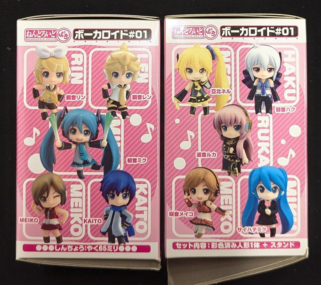 低価，2025 ねんどいろ ぷち ボーカロイド＃1 全11種 フルコンプリート