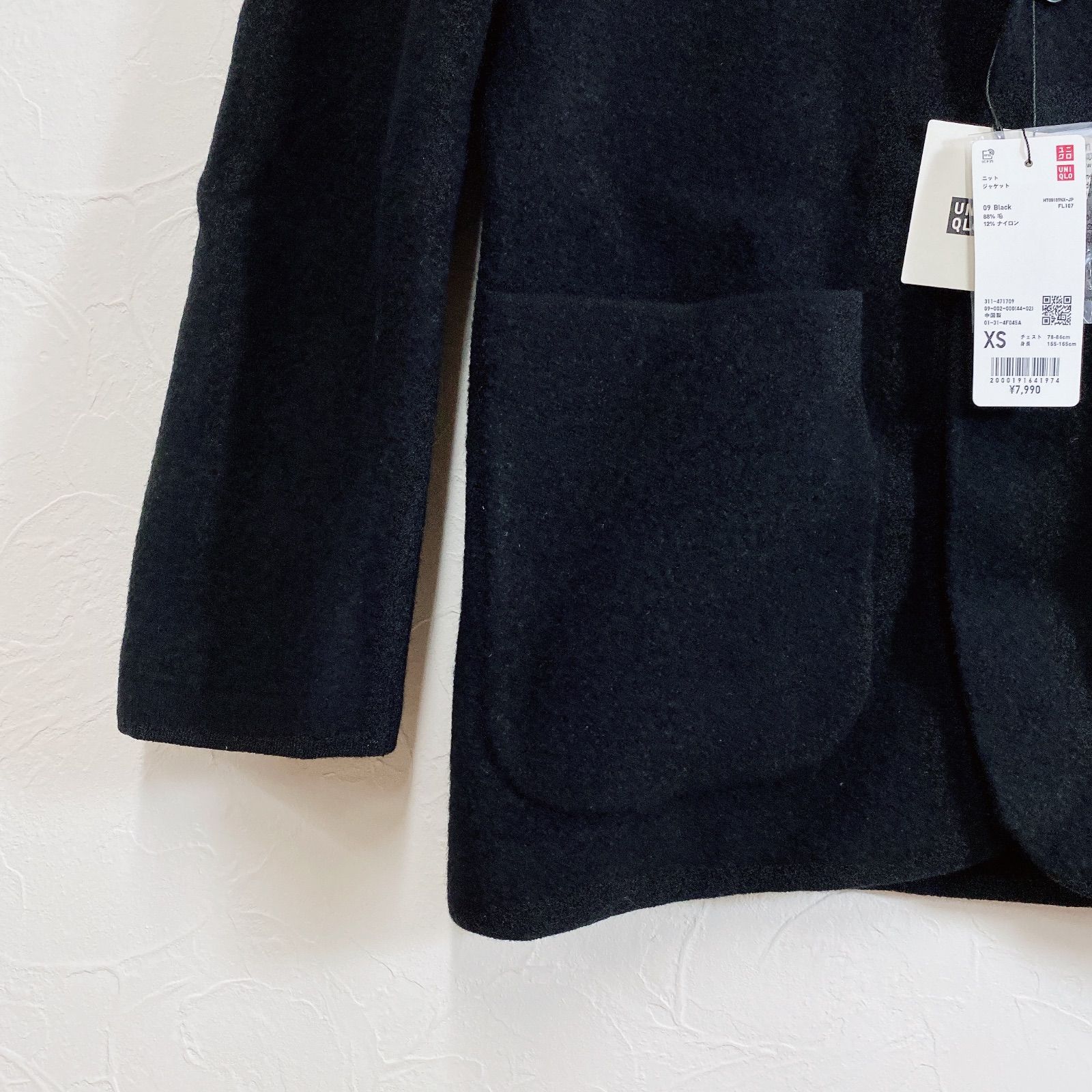 タグ付き未使用 UNIQLO C ニットジャケット ジャケット メンズ 秋冬 