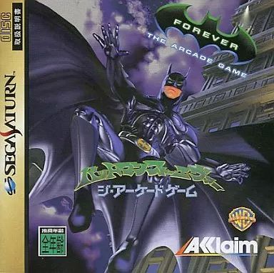 セガサターンソフト バットマン フォーエヴァー ジ アーケード ゲーム