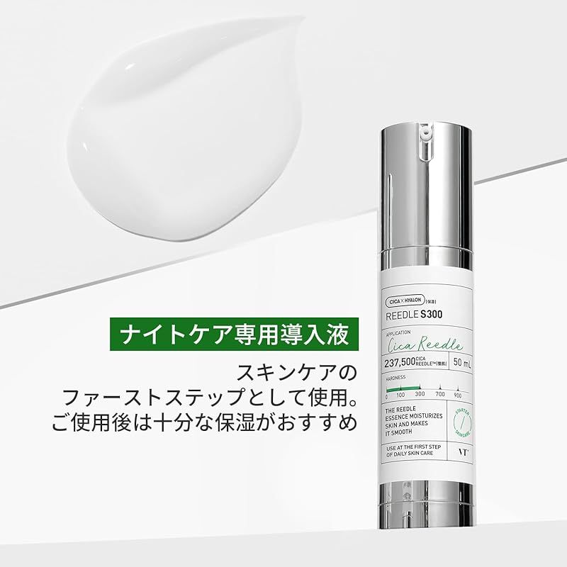 VTcosmetics リードルショット 3種とクリーム VTCOSMETICS(ブイティコスメテックス) リードルショット 毛穴