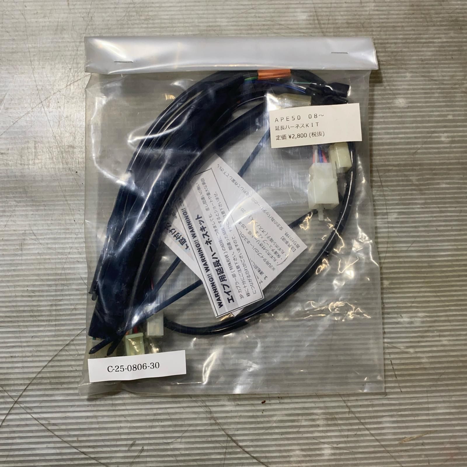 【HONDA】R&P50　実働　エイプ８２ccエンジン　ハーネス付 HONDA エイプ50 AC18 延長ハーネス キット Ape ホンダ - メルカリ