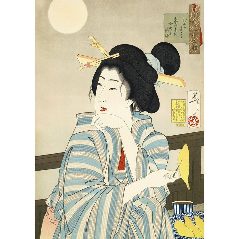 A2サイズ 月岡芳年 ポスター 風俗三十二相 むまさう 嘉永年間女郎之