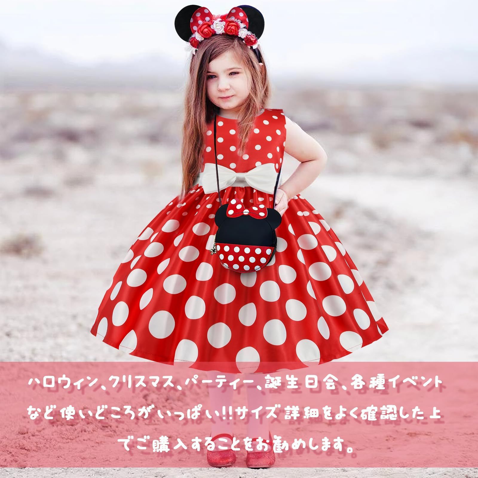 新着商品】コスチューム ミニー 子供 チュチュ ワンピース 水玉 新着商品】コスチューム ミニー 子供 チュチュ ワンピース 水玉