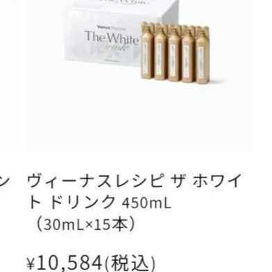 在庫一掃セール中」AXXZIA アクシージア ヴィーナスレシピ ザ