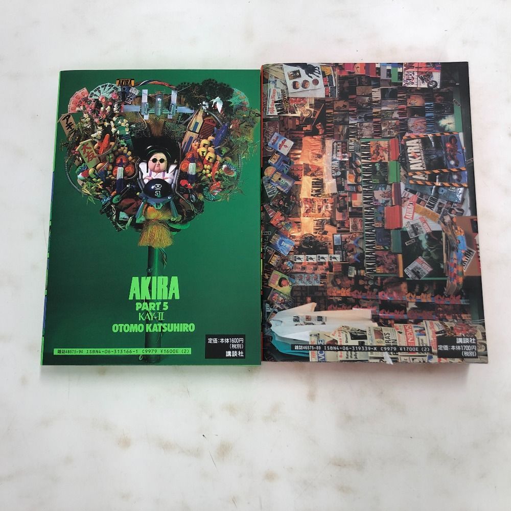 大友克洋　セット 送料無料/初回特典付】 大友克洋全集 ＜第二期第3回配本2冊