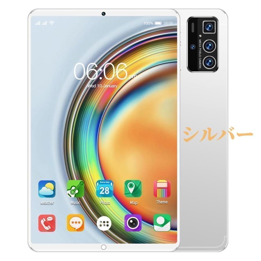 2023年最新 タブレット 本体 10インチ Android 12 Wi-Fiモデル 通話対応 1920*1200IPS液晶 simフリー GMS認証 軽量 在宅勤務 ネット授業 コスパ 2023年最新 タブレット 本体 10インチ Android 12 Wi-Fiモデル 通話