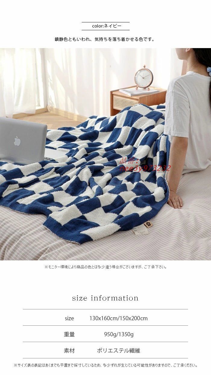 もうふ