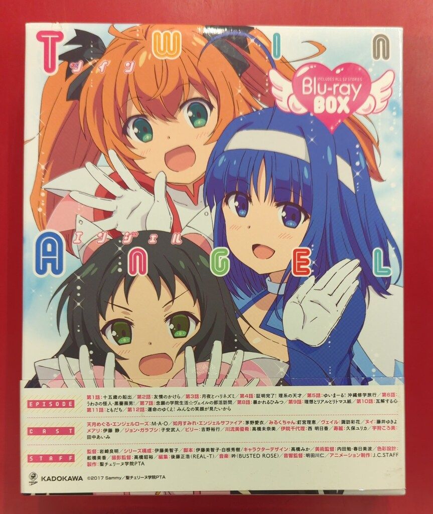 アニメBlu-ray ツインエンジェルBREAK Blu-ray BOX