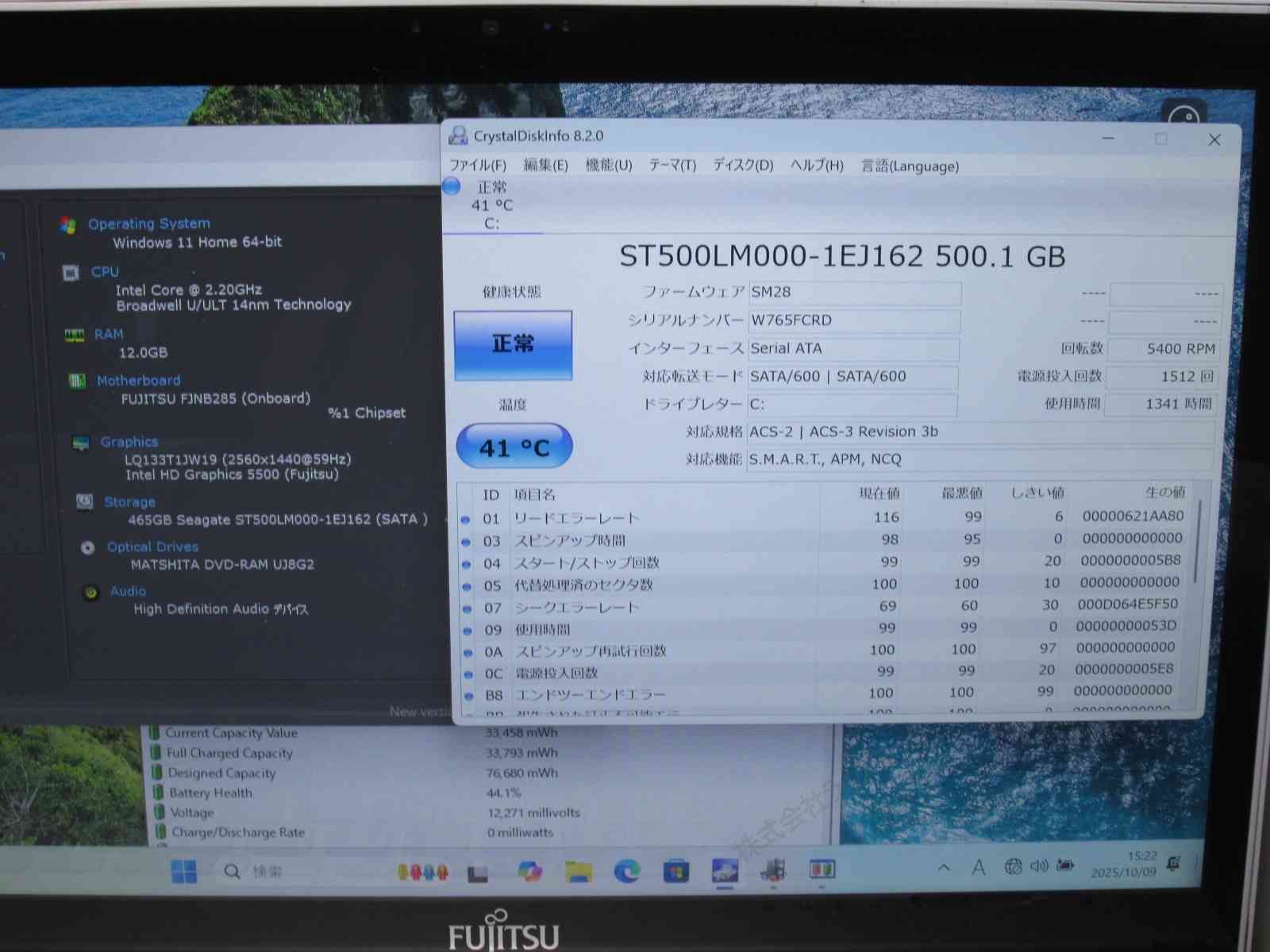 富士通 LIFEBOOK SH90|T Core i5 5200U 12GBメモリ Windows11 Home 充電可 Wi-Fi 長期保証 94118