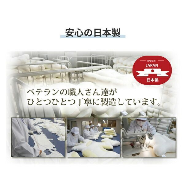 天使のおやすみ枕〜ウィング〜