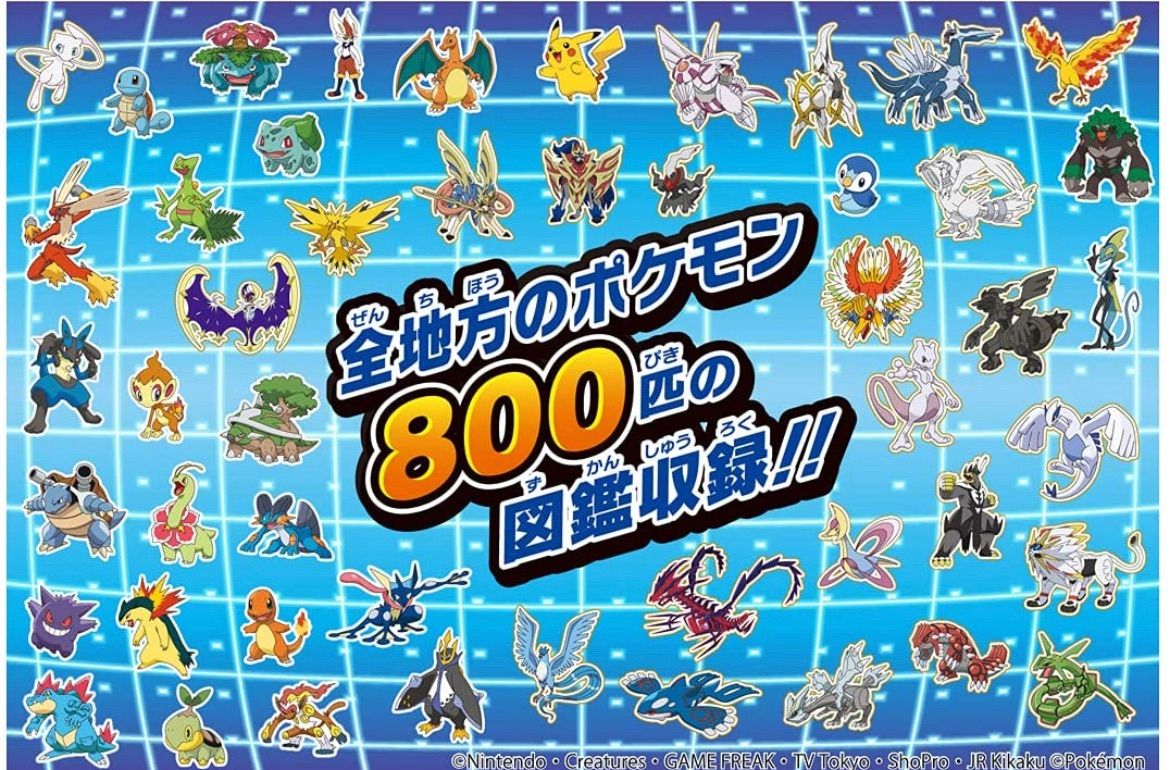 ポケモン図鑑 スマホロトム+(プラス) 「ポケットモンスター」 - メルカリ