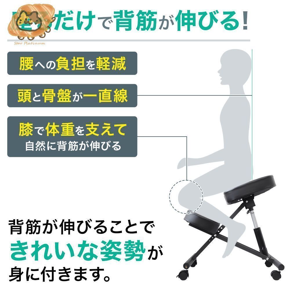 バランスチェア 姿勢 姿勢矯正 椅子 姿勢サポートチェア 子供 大人 おしゃれ バランスチェアー デスクチェア ワークチェア ガス圧式 矯正 勉強椅子 学習椅子ST008