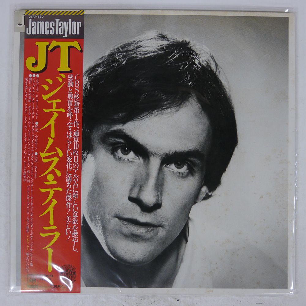 帯 国内盤 JAMES TAYLOR/JT/SONY 25AP580 LP - メルカリ